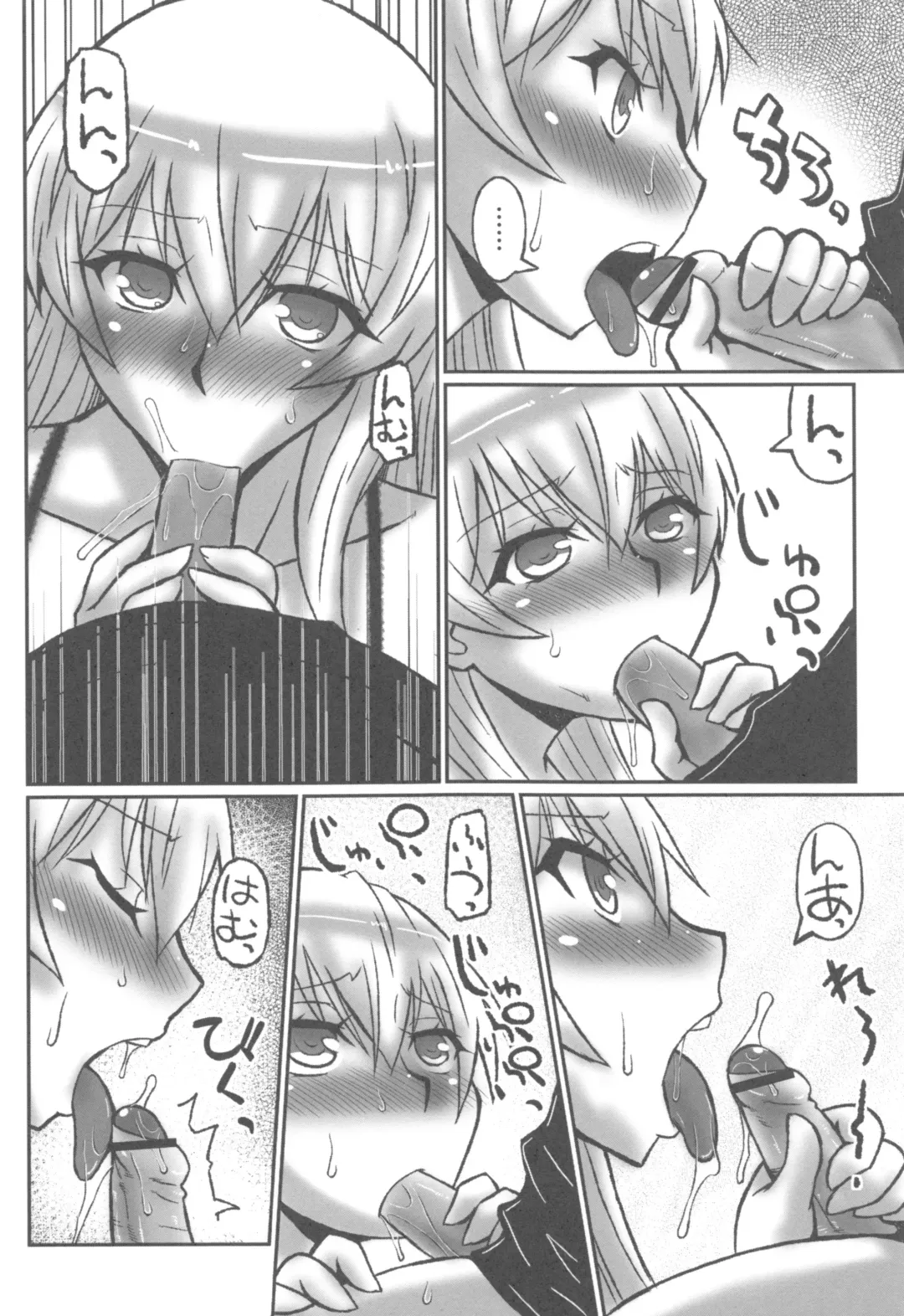 [Murasame Maru] ANEX Fhentai - Page 137