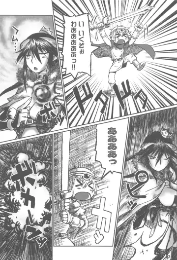 [Murasame Maru] ANEX Fhentai - Page 10