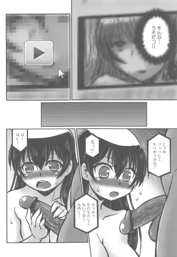 [Murasame Maru] ANEX Fhentai - Page 109