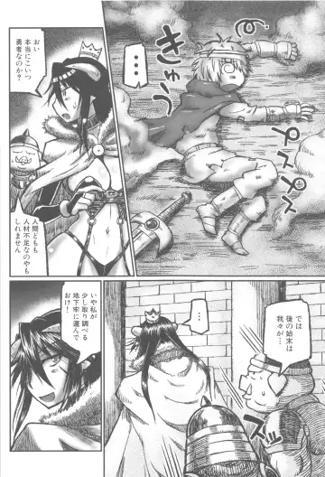 [Murasame Maru] ANEX Fhentai - Page 11