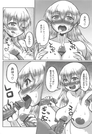 [Murasame Maru] ANEX Fhentai - Page 117