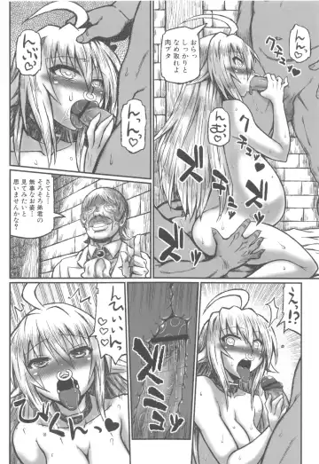 [Murasame Maru] ANEX Fhentai - Page 165