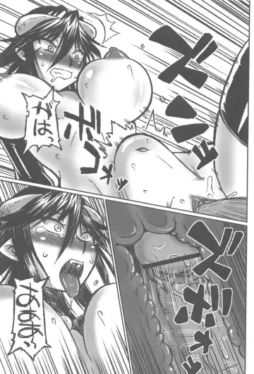 [Murasame Maru] ANEX Fhentai - Page 22