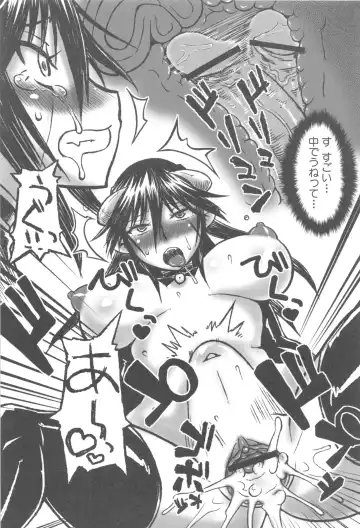 [Murasame Maru] ANEX Fhentai - Page 27