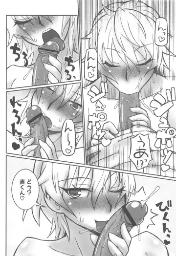 [Murasame Maru] ANEX Fhentai - Page 61