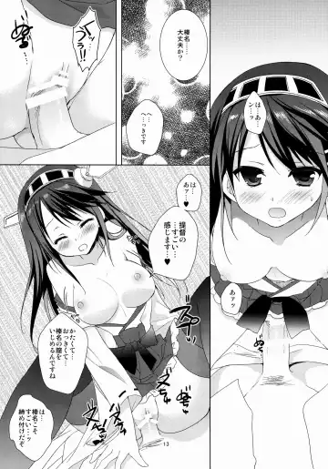 [Sesena Yau] Haruna Zenryoku De Mairimasu! Fhentai.net - Page 14