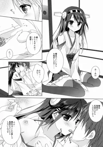 [Sesena Yau] Haruna Zenryoku De Mairimasu! Fhentai.net - Page 9