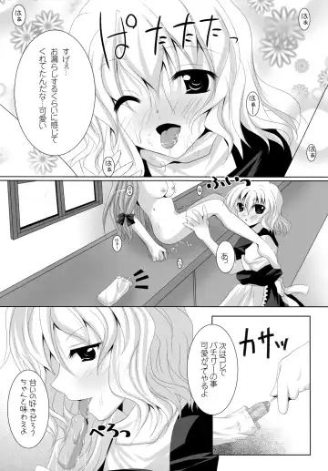 [Maki - Souda Gumi] Shoujo-tachi no Missetsu na Himegoto Fhentai.net - Page 140