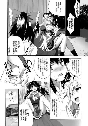 [Maki - Souda Gumi] Shoujo-tachi no Missetsu na Himegoto Fhentai.net - Page 17