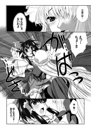 [Maki - Souda Gumi] Shoujo-tachi no Missetsu na Himegoto Fhentai.net - Page 19