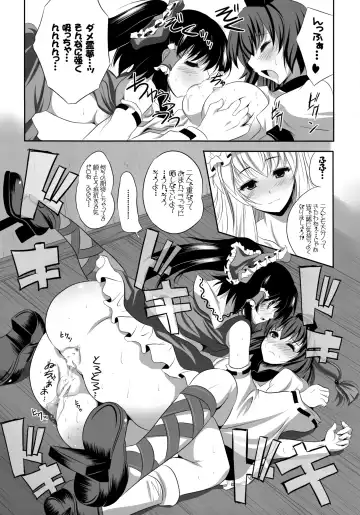 [Maki - Souda Gumi] Shoujo-tachi no Missetsu na Himegoto Fhentai.net - Page 30