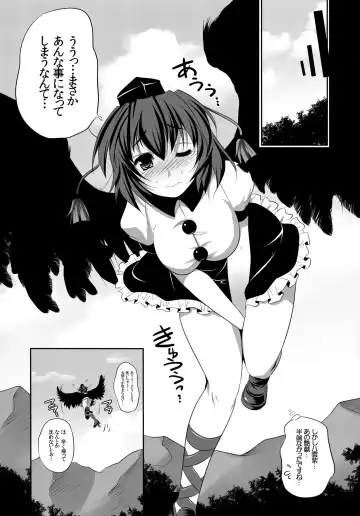 [Maki - Souda Gumi] Shoujo-tachi no Missetsu na Himegoto Fhentai.net - Page 36