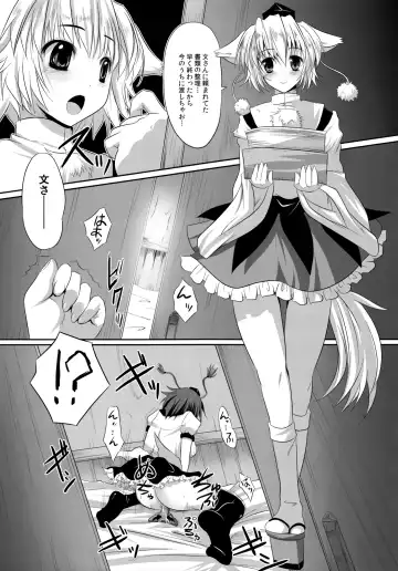 [Maki - Souda Gumi] Shoujo-tachi no Missetsu na Himegoto Fhentai.net - Page 40