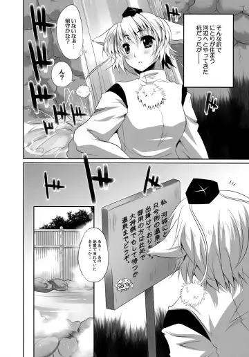 [Maki - Souda Gumi] Shoujo-tachi no Missetsu na Himegoto Fhentai.net - Page 53