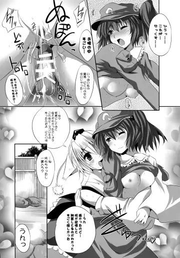 [Maki - Souda Gumi] Shoujo-tachi no Missetsu na Himegoto Fhentai.net - Page 62