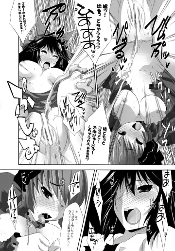 [Maki - Souda Gumi] Shoujo-tachi no Missetsu na Himegoto Fhentai.net - Page 75