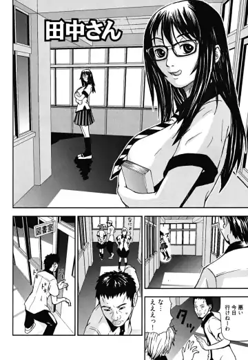 [Nakajima Daizaemon] U-Chikubi Fhentai.net - Page 10