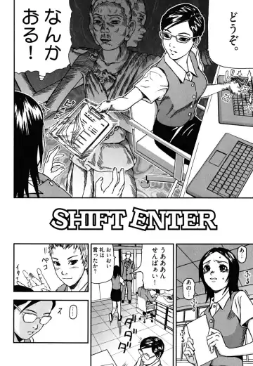 [Nakajima Daizaemon] U-Chikubi Fhentai.net - Page 122