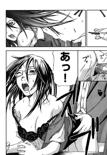 [Nakajima Daizaemon] U-Chikubi Fhentai.net - Page 130