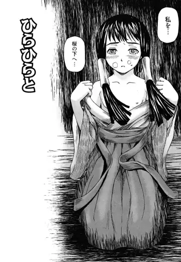 [Nakajima Daizaemon] U-Chikubi Fhentai.net - Page 154