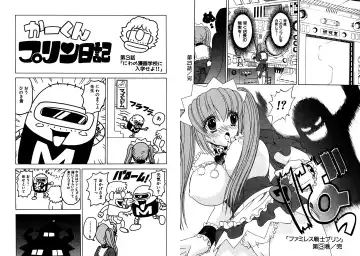 [Hinoki Kazushi] Famiresu Senshi Purin Vol.3 Fhentai - Page 100