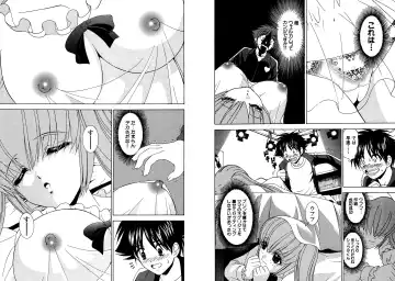 [Hinoki Kazushi] Famiresu Senshi Purin Vol.3 Fhentai - Page 49