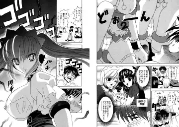[Hinoki Kazushi] Famiresu Senshi Purin Vol.3 Fhentai - Page 71