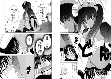 [Hinoki Kazushi] Famiresu Senshi Purin Vol.3 Fhentai - Page 73