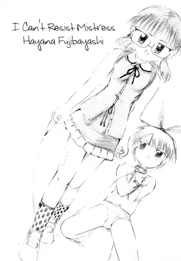 Read [Kuloamaki] Fujibayashi Hayana-sama niwa Sakaraenai! | I Can't Resist Mistress Hayana Fujibayashi! - Fhentai