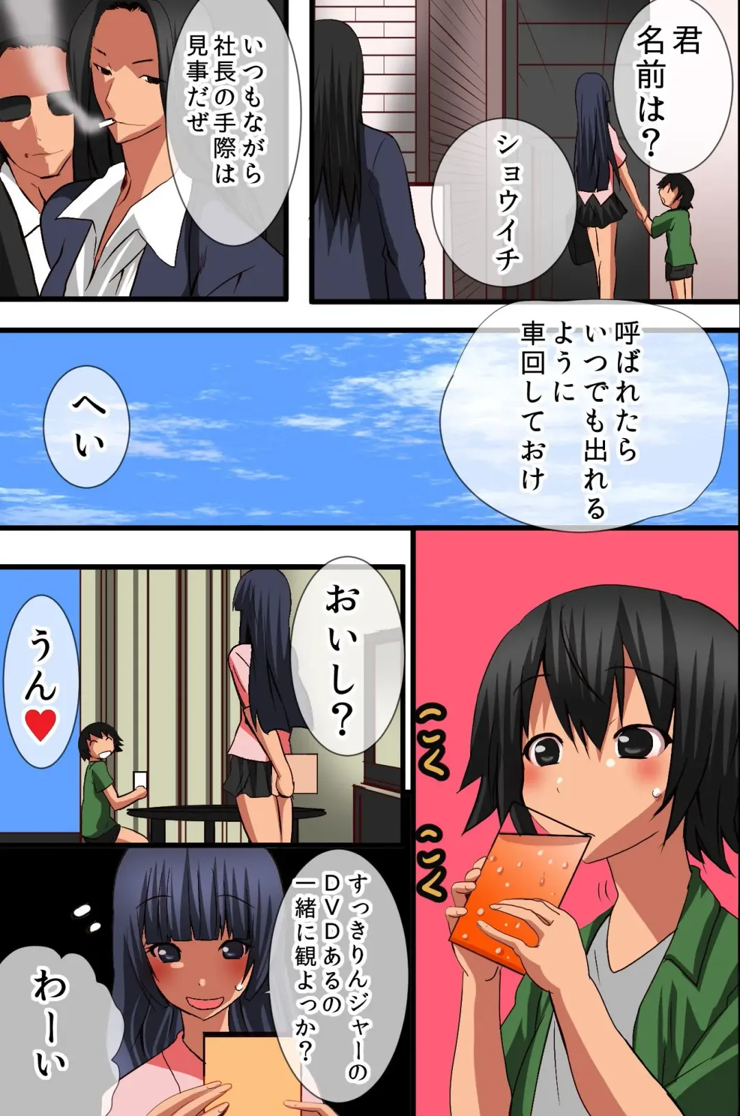 [Tamposa] Ningen Kagu no Tsukurikata Fhentai - Page 20