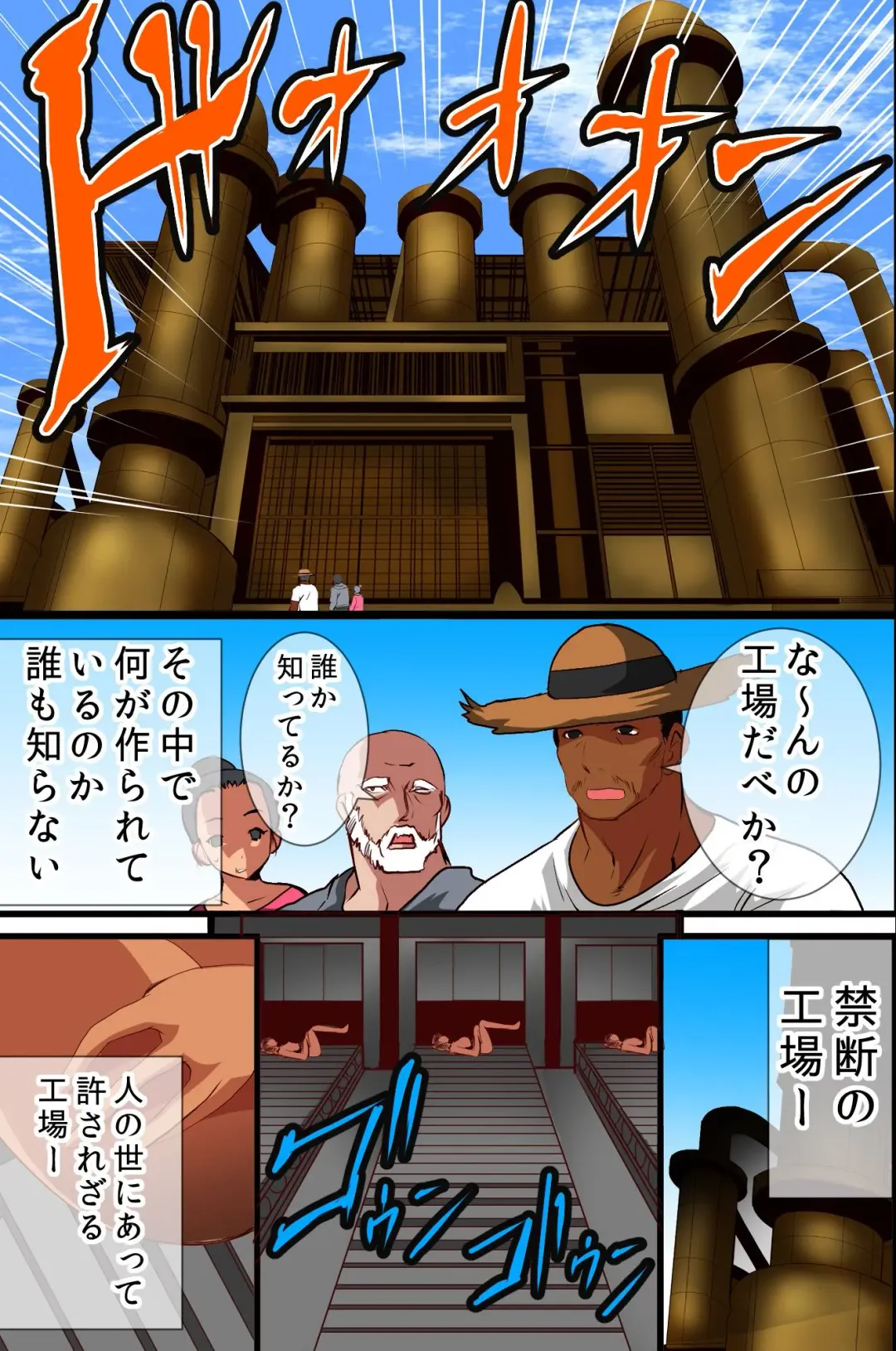 [Tamposa] Ningen Kagu no Tsukurikata Fhentai - Page 6