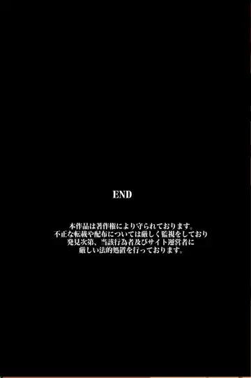 [Tamposa] Ningen Kagu no Tsukurikata Fhentai - Page 133