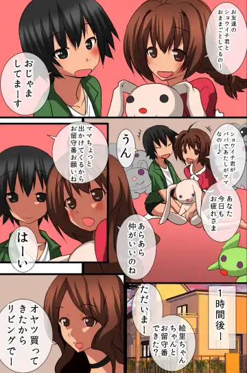 [Tamposa] Ningen Kagu no Tsukurikata Fhentai - Page 38