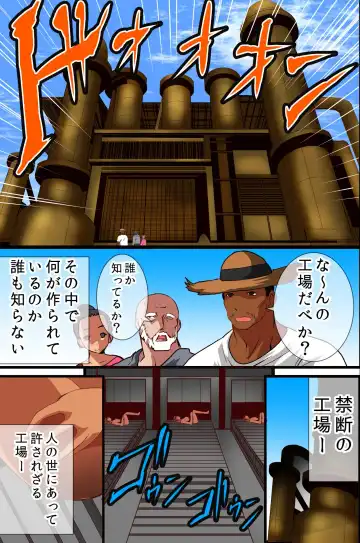 [Tamposa] Ningen Kagu no Tsukurikata Fhentai - Page 6