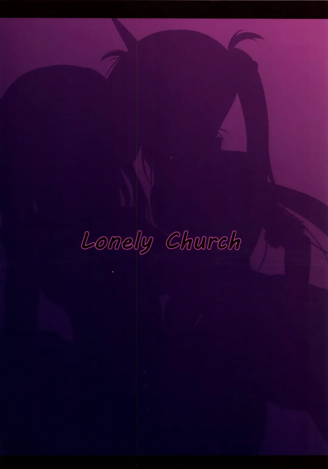 [Suzunone Rena] Seikou no Akashi Fhentai - Page 28