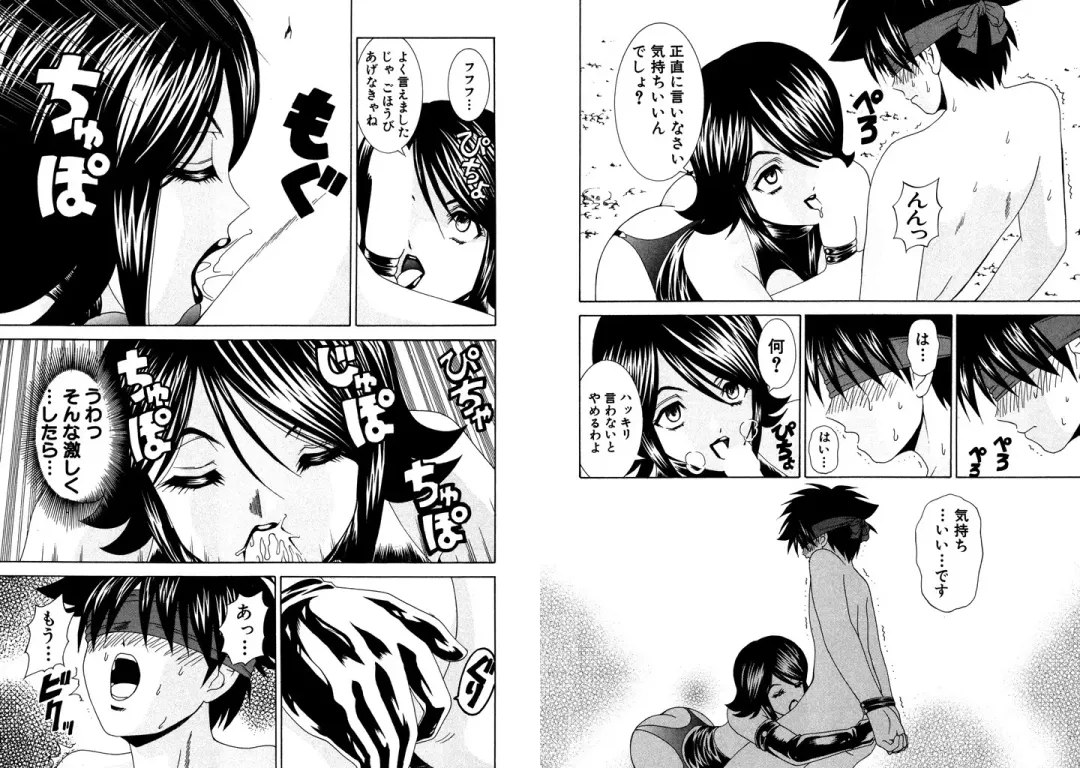 [Hinoki Kazushi] Famiresu Senshi Purin Vol.4 Fhentai - Page 47