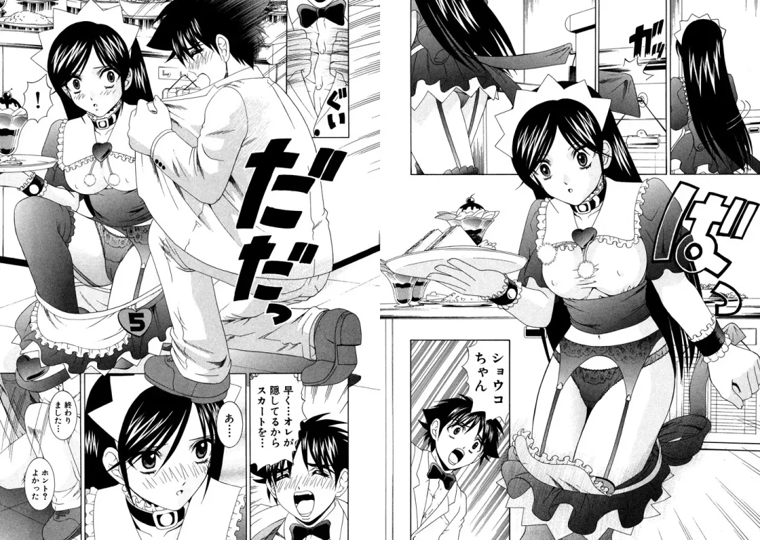 [Hinoki Kazushi] Famiresu Senshi Purin Vol.4 Fhentai - Page 73