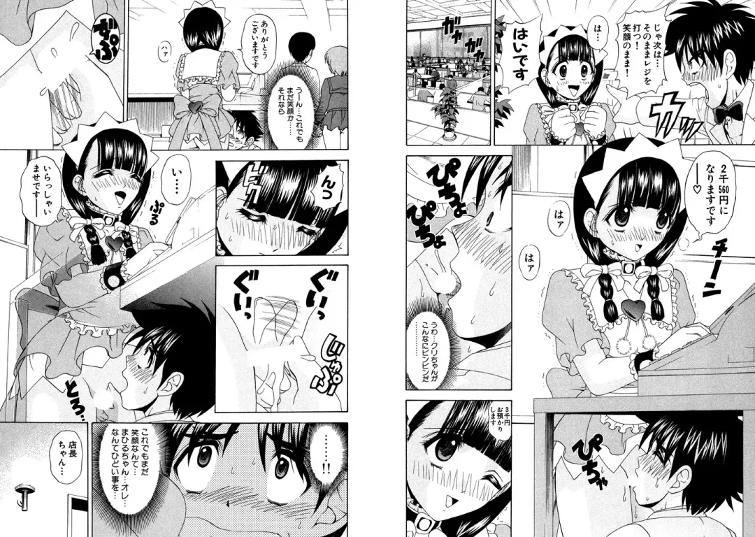 [Hinoki Kazushi] Famiresu Senshi Purin Vol.4 Fhentai - Page 91