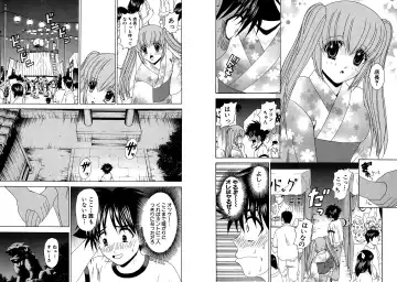 [Hinoki Kazushi] Famiresu Senshi Purin Vol.4 Fhentai - Page 32