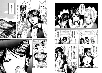 [Hinoki Kazushi] Famiresu Senshi Purin Vol.4 Fhentai - Page 42