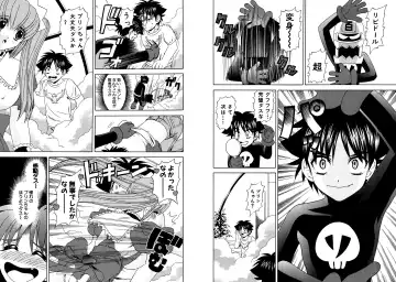 [Hinoki Kazushi] Famiresu Senshi Purin Vol.4 Fhentai - Page 63