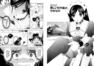 [Hinoki Kazushi] Famiresu Senshi Purin Vol.4 Fhentai - Page 71