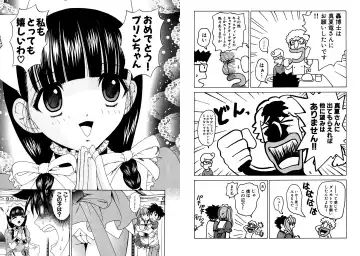 [Hinoki Kazushi] Famiresu Senshi Purin Vol.4 Fhentai - Page 84