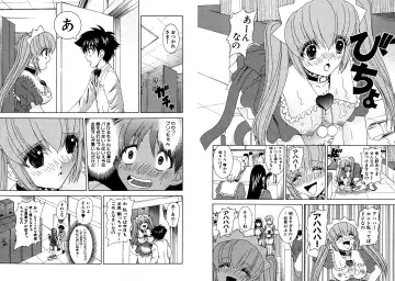 [Hinoki Kazushi] Famiresu Senshi Purin Vol.4 Fhentai - Page 98