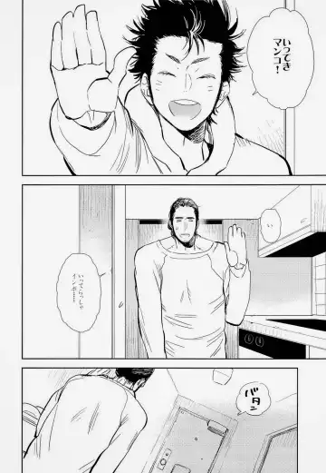 [Kijima Hyougo] Asahi San Fhentai - Page 4