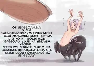 [Horitomo] Imouto wa Sukyurakko - Shiawase no Shamuran | Моя младшая сестрёнка - сцилла Fhentai.net - Page 6