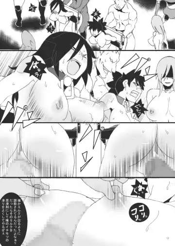 [Ryu] DARK CITY 3 ~Tentsui no Shou~ Fhentai - Page 18