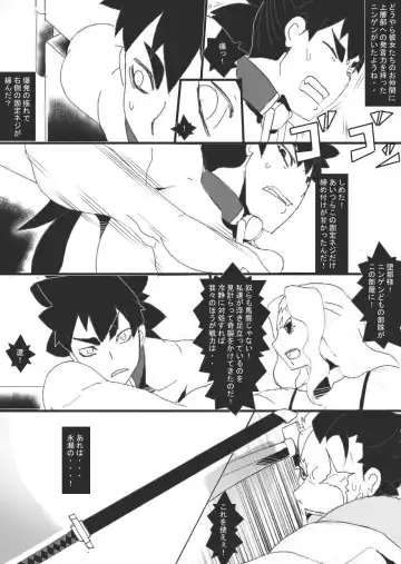 [Ryu] DARK CITY 3 ~Tentsui no Shou~ Fhentai - Page 27