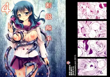 [Kurosawa Kiyotaka] Seifuku Shokushu 4 - Fhentai.net