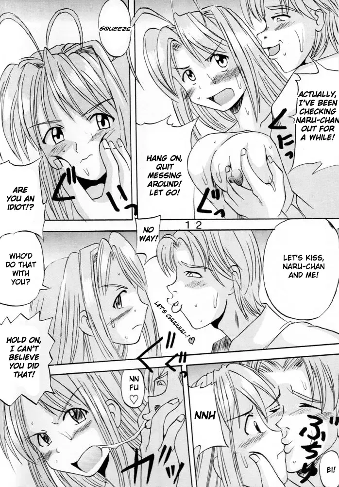 [Kitty] Love Dasi Fhentai.net - Page 13